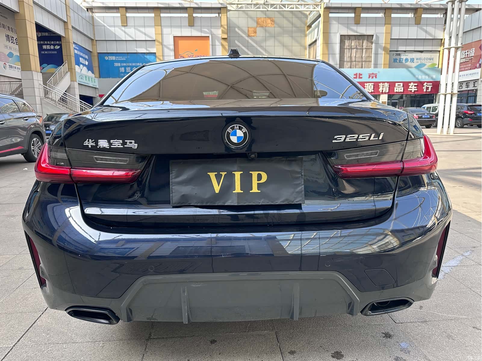 BMW 3 Series, 2023 8