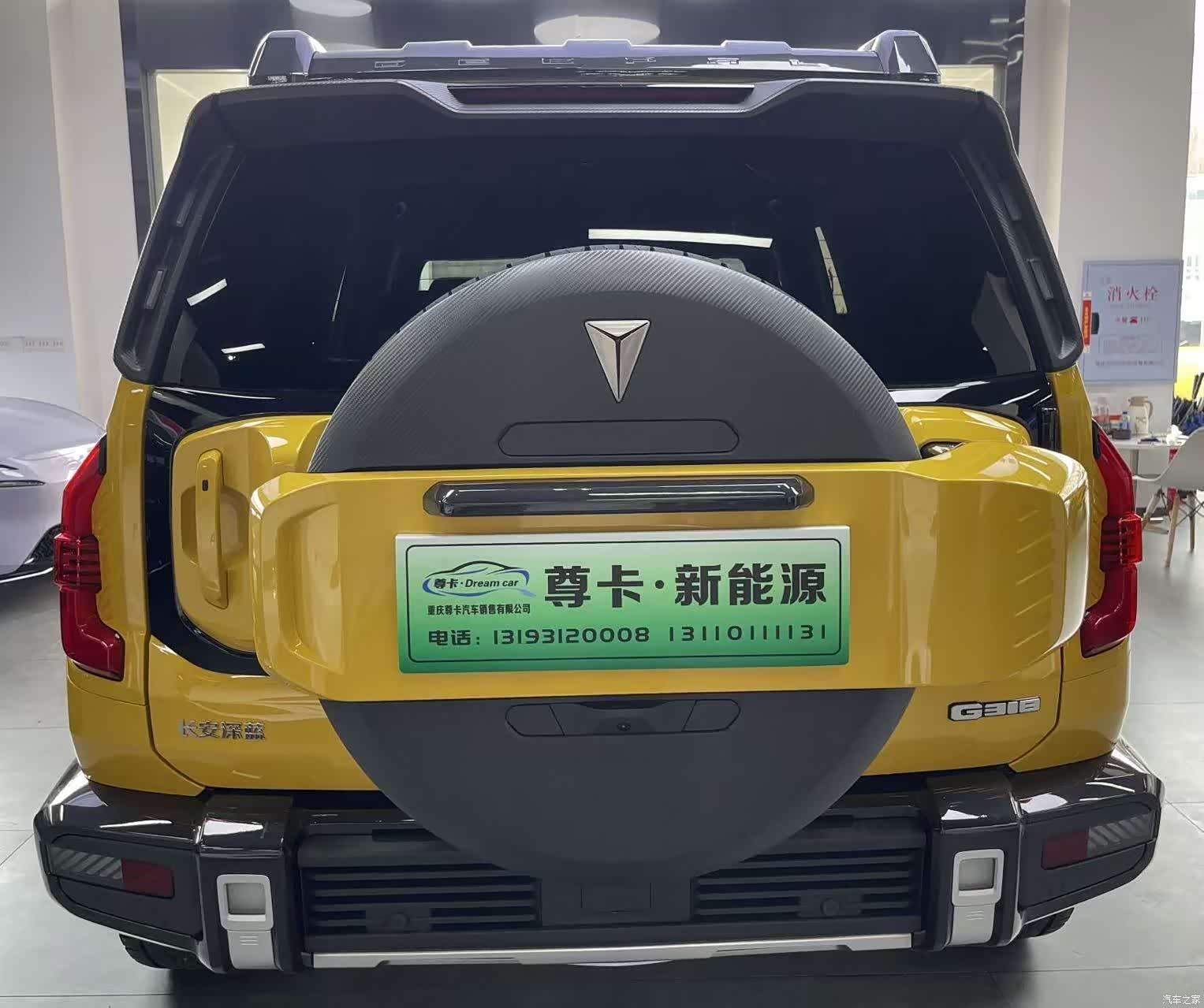 Deepal G318, 2025 15