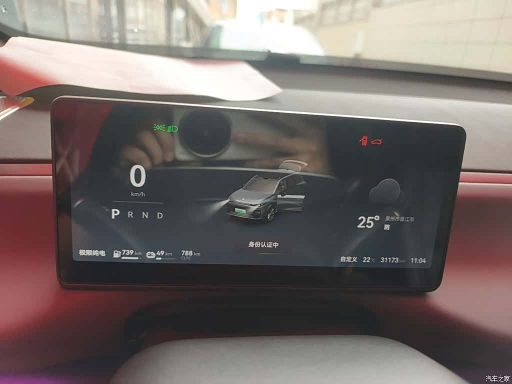 Leapmotor C16, 2024 12