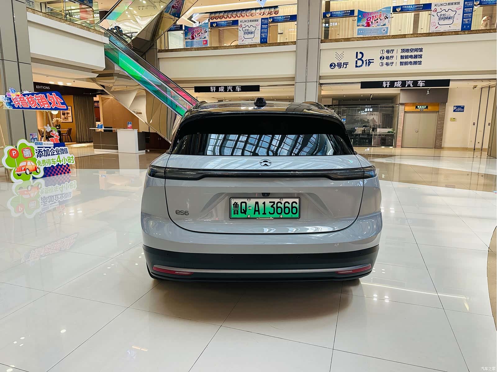 NIO ES6, 2023 все фото