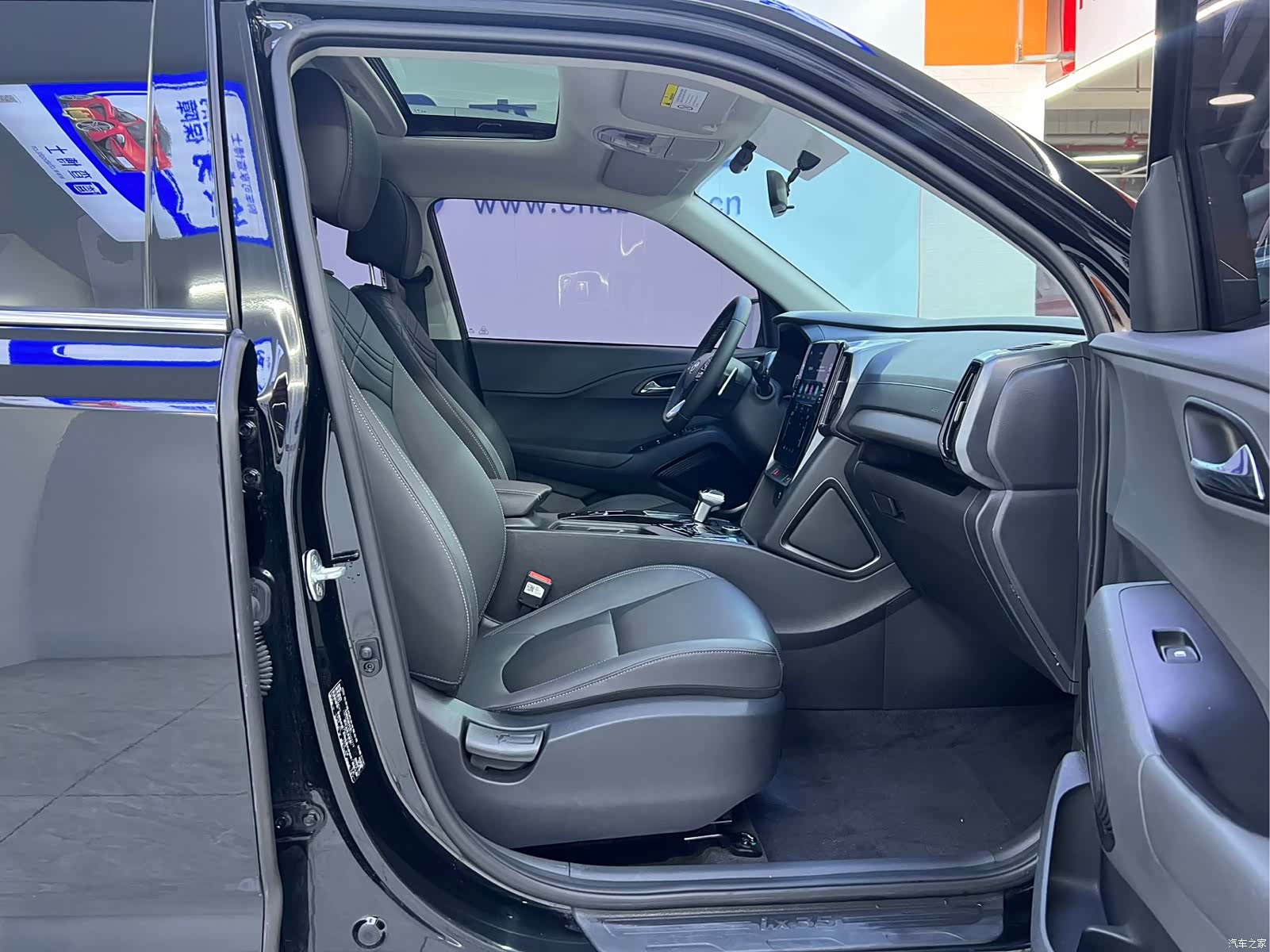 Hyundai ix35, 2023 22