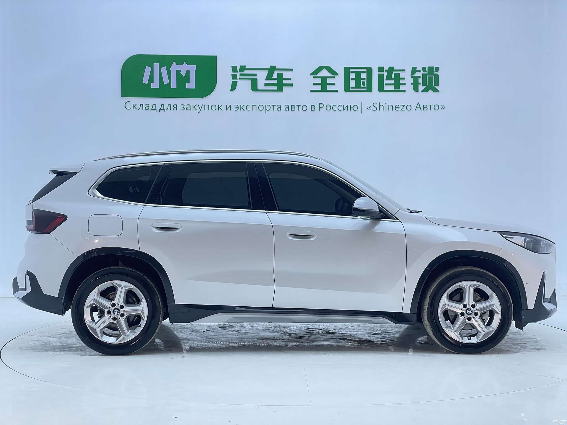 BMW X1, 2025 7