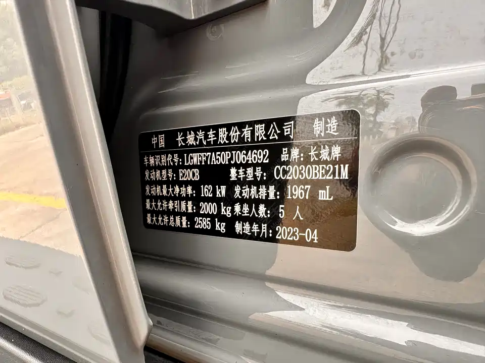 Tank 300 Tank 300