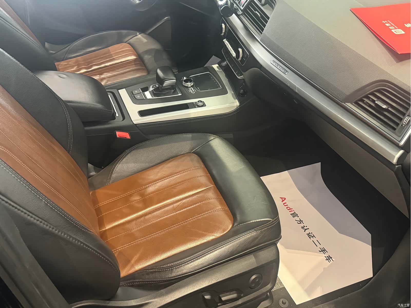 Audi Q5L, 2020 13