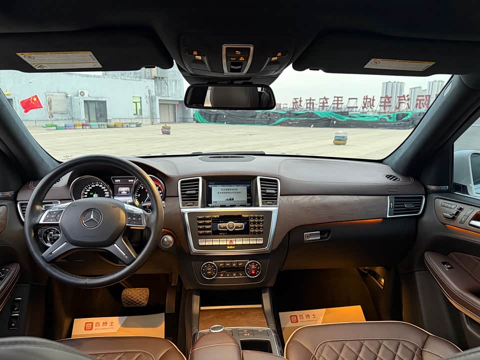 Mercedes-Benz GL grade