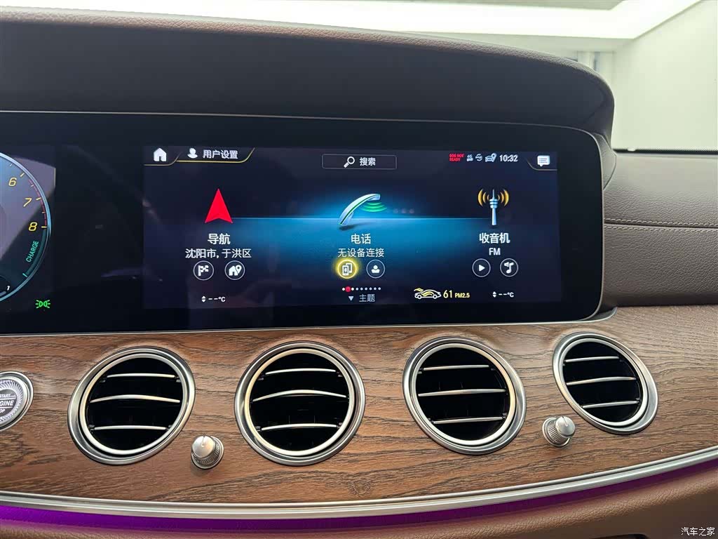 Mercedes-Benz E-Class, 2022 11