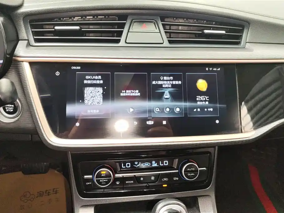 Geely Emgrand GL