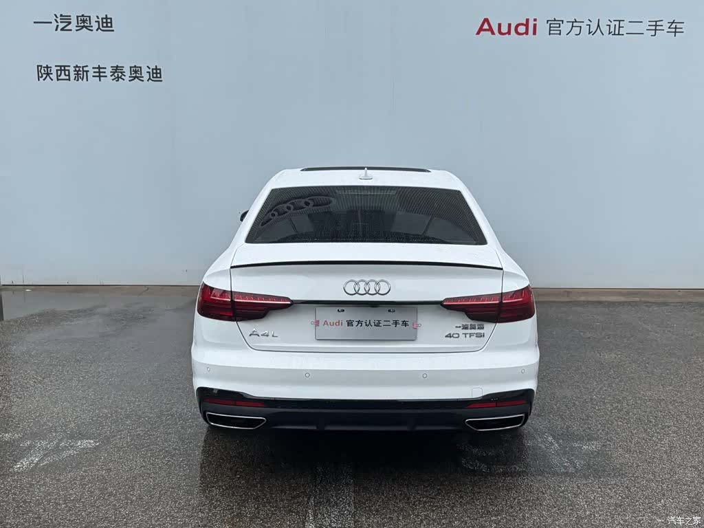 Audi A4L, 2023 4