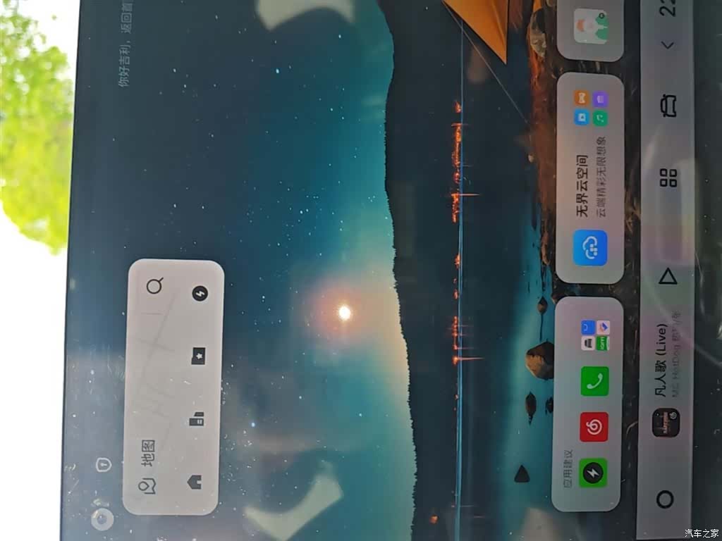 Geely Galaxy E5, 2025 9