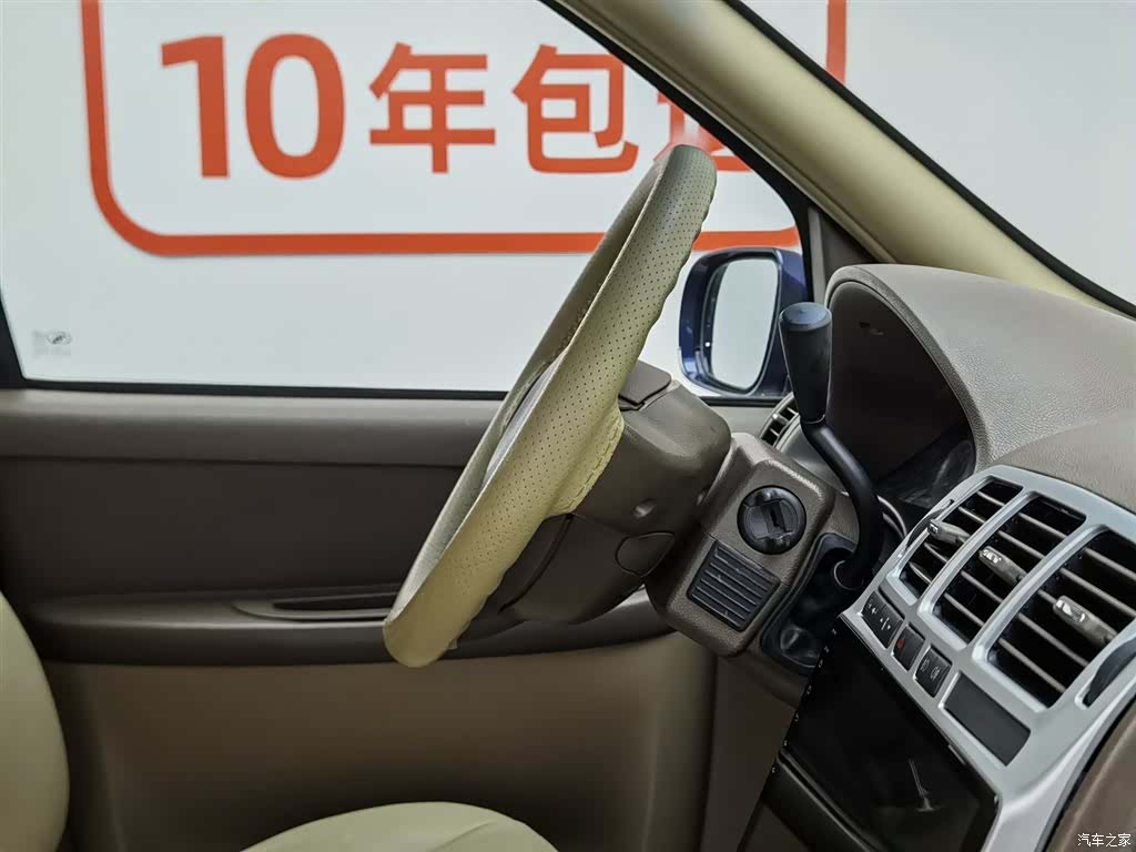 Buick GL8, 2016 22