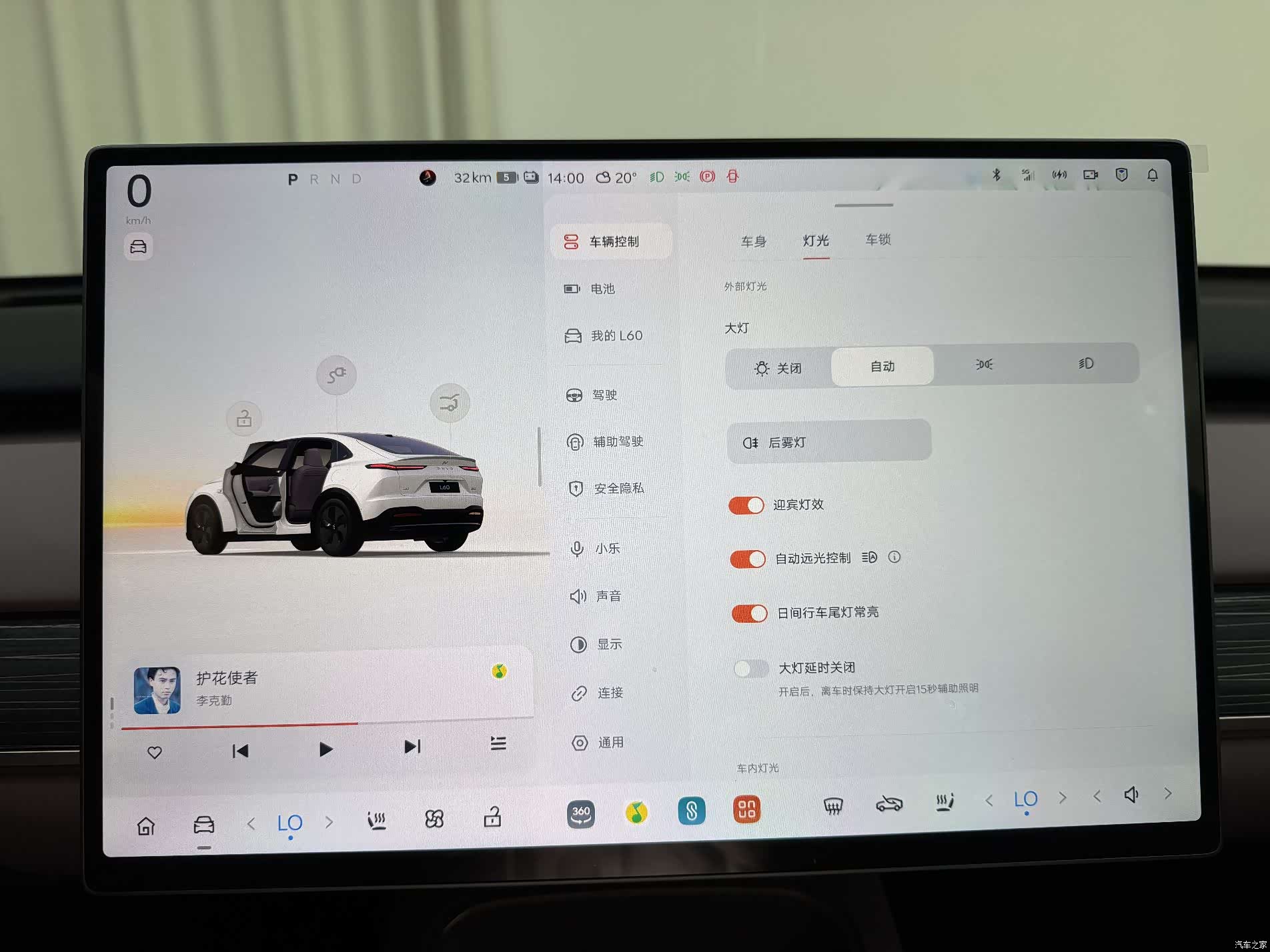 NIO L60, 2026 24