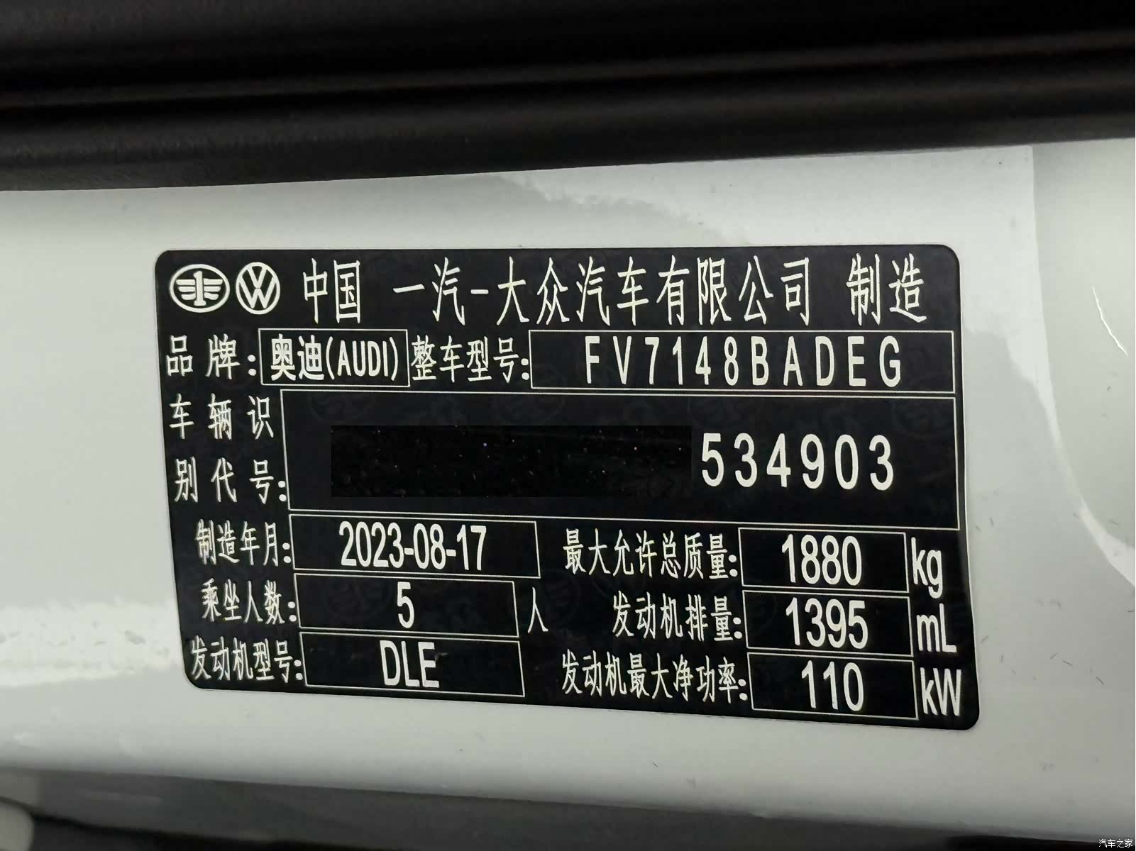 Audi A3, 2023 23