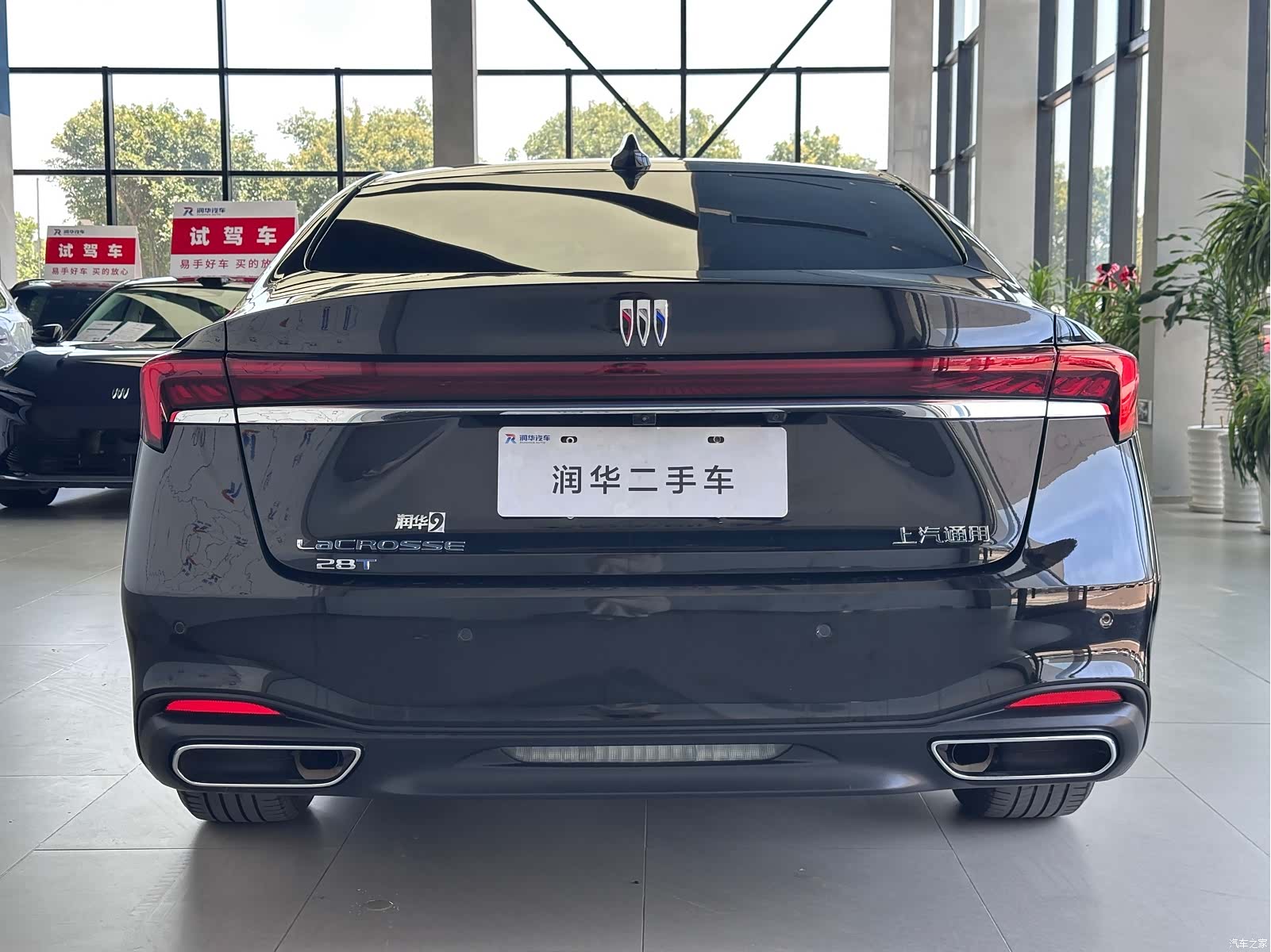 Buick LaCrosse, 2023 4