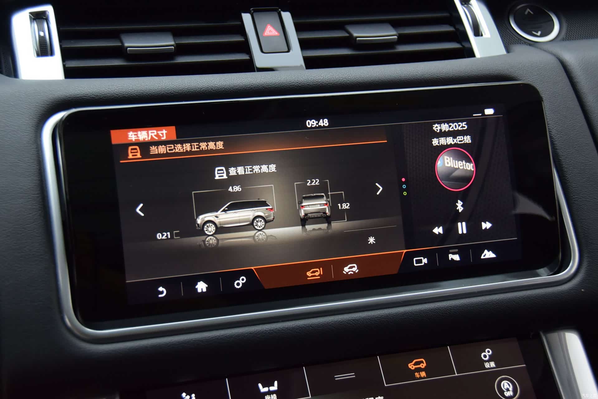 Land Rover Range Rover, 2020 13