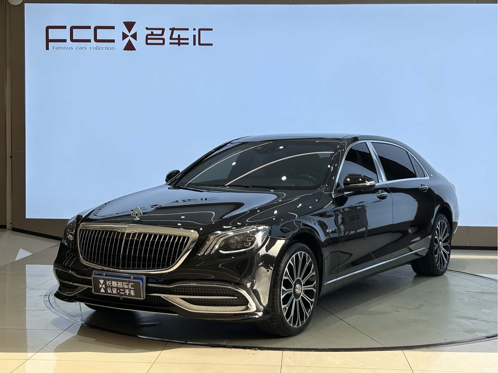 Maybach S-Class, 2020 1