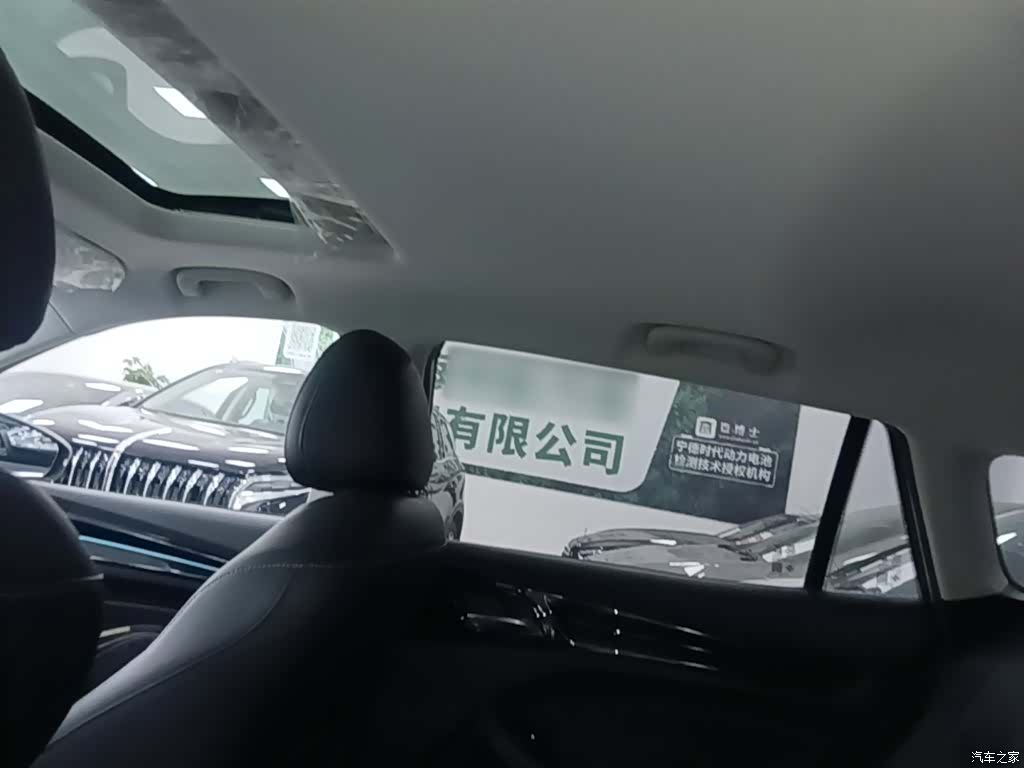 Roewe Ei5, 2021 18