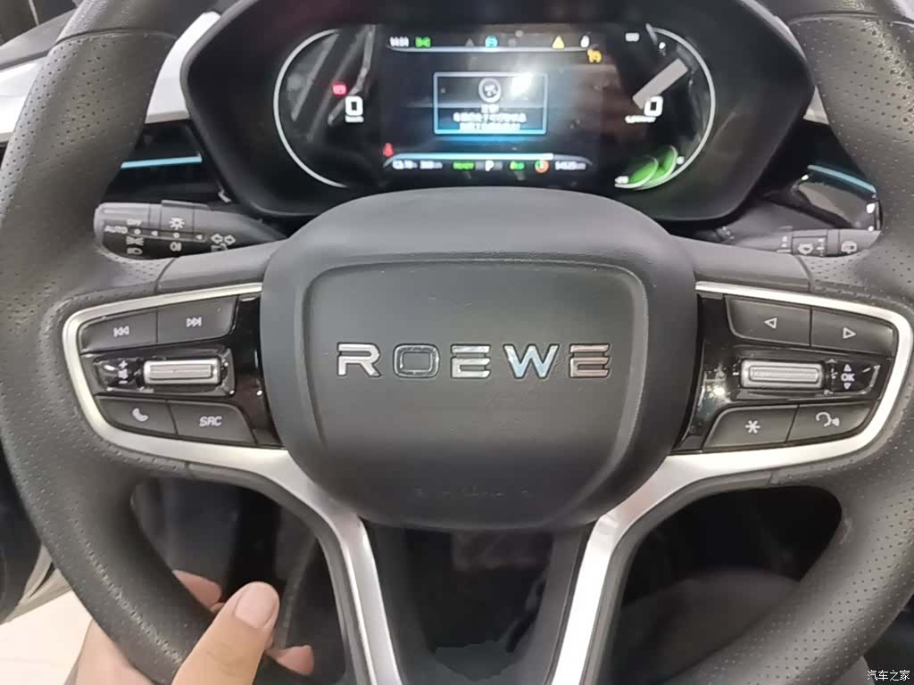 Roewe Ei5, 2021 11