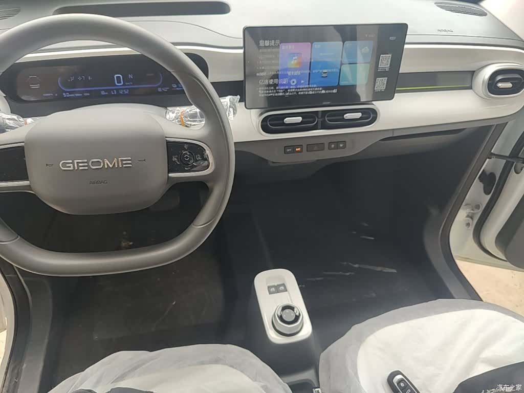 Geely Panda, 2026 10