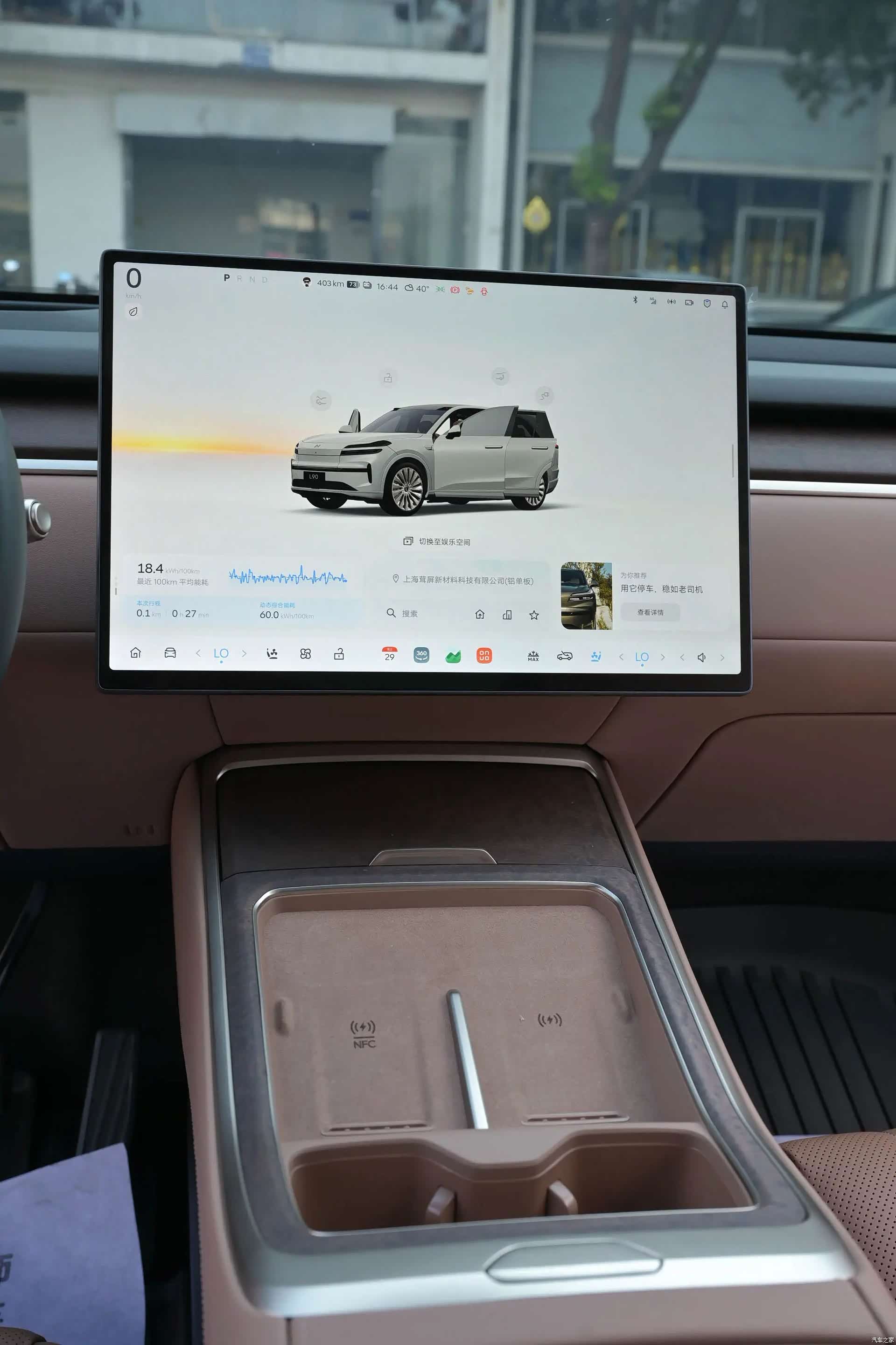 NIO L90, 2025 8