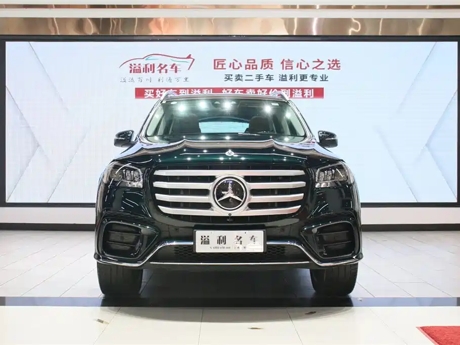 Mercedes-Benz GLS