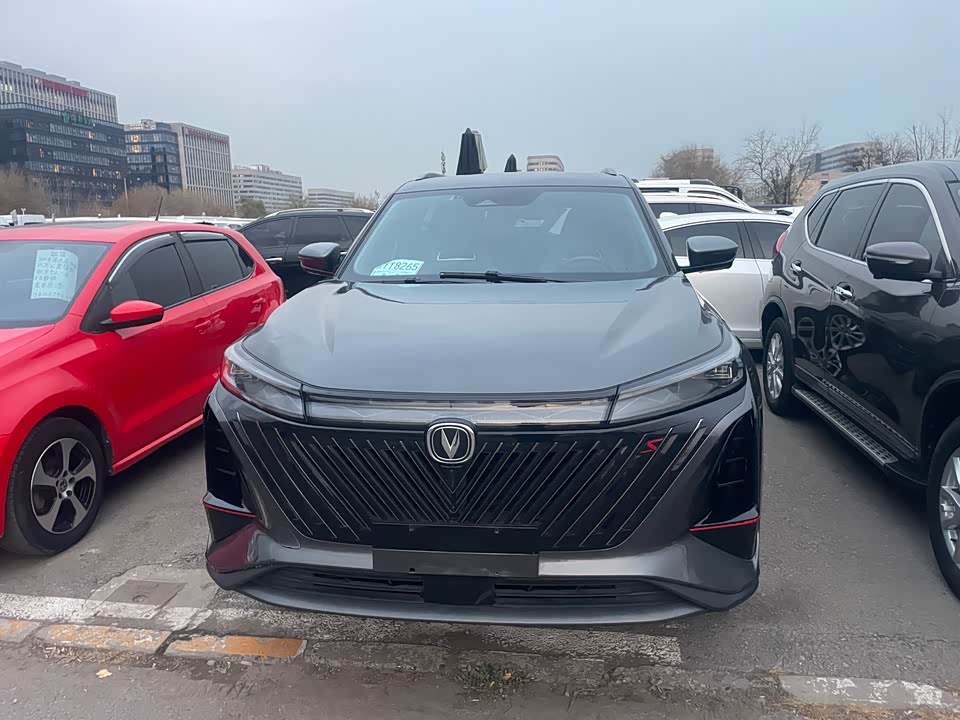 Changan CS75PLUS