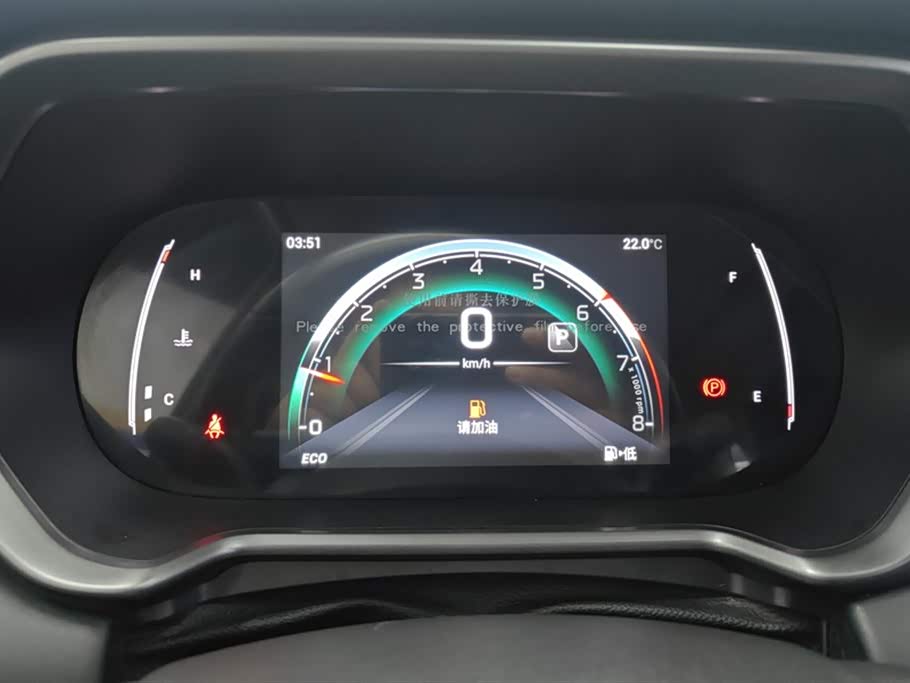 Trumpchi Trumpchi GS4 Trumpchi Trumpchi GS4