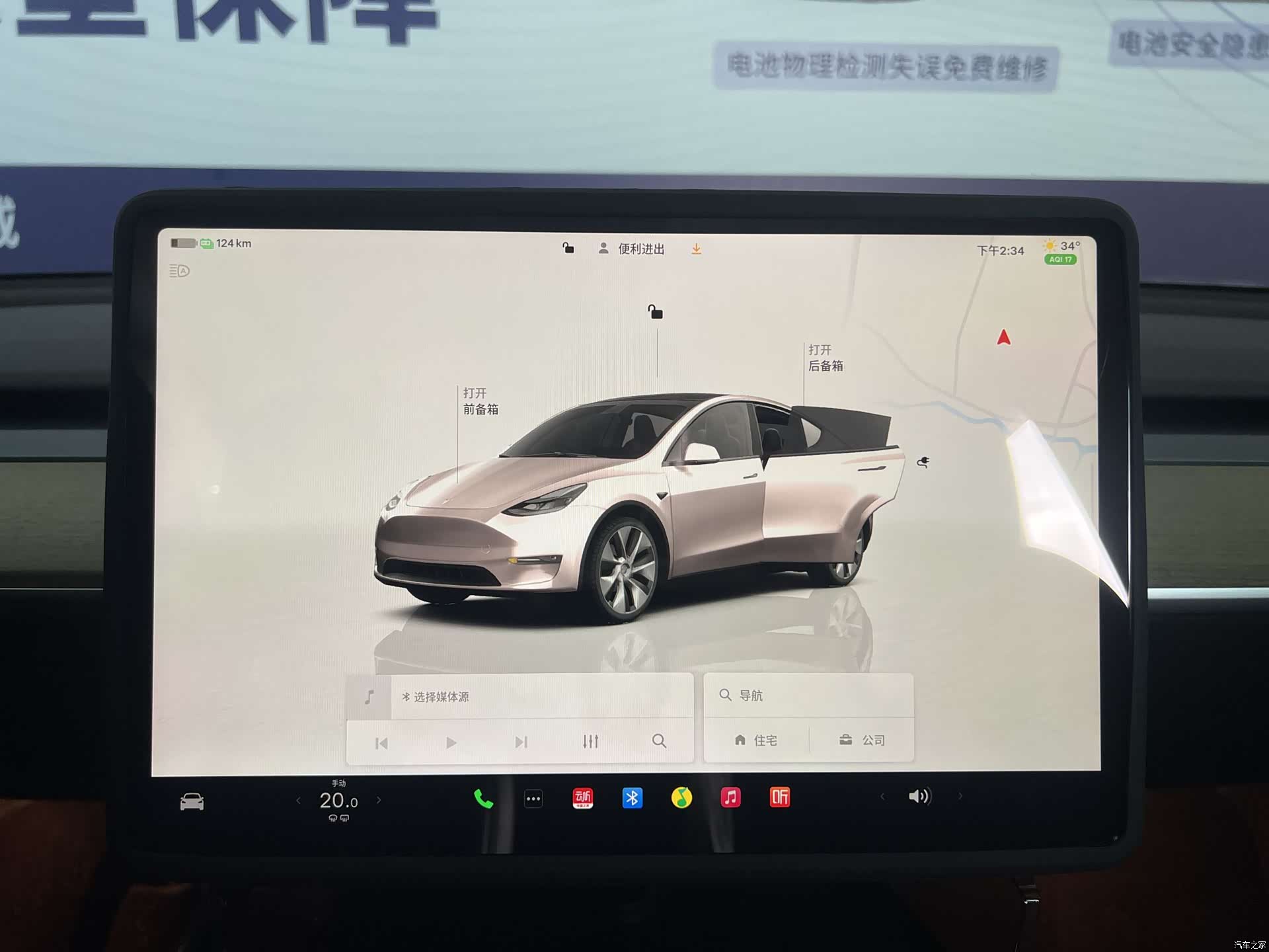 Tesla Model Y, 2023 26