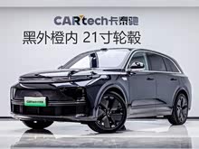 ����L7 2025�� Ultra ���ܻ��°�