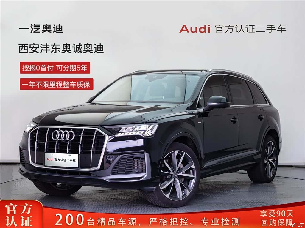 Audi Q7, 2020 1