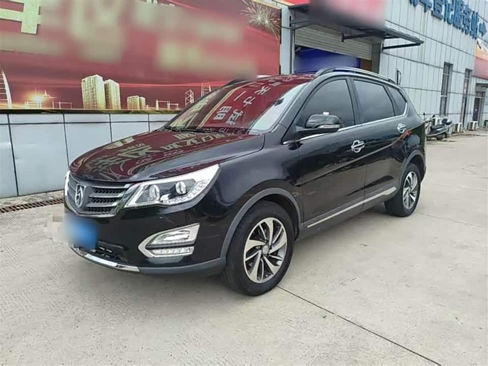 Baoding 560