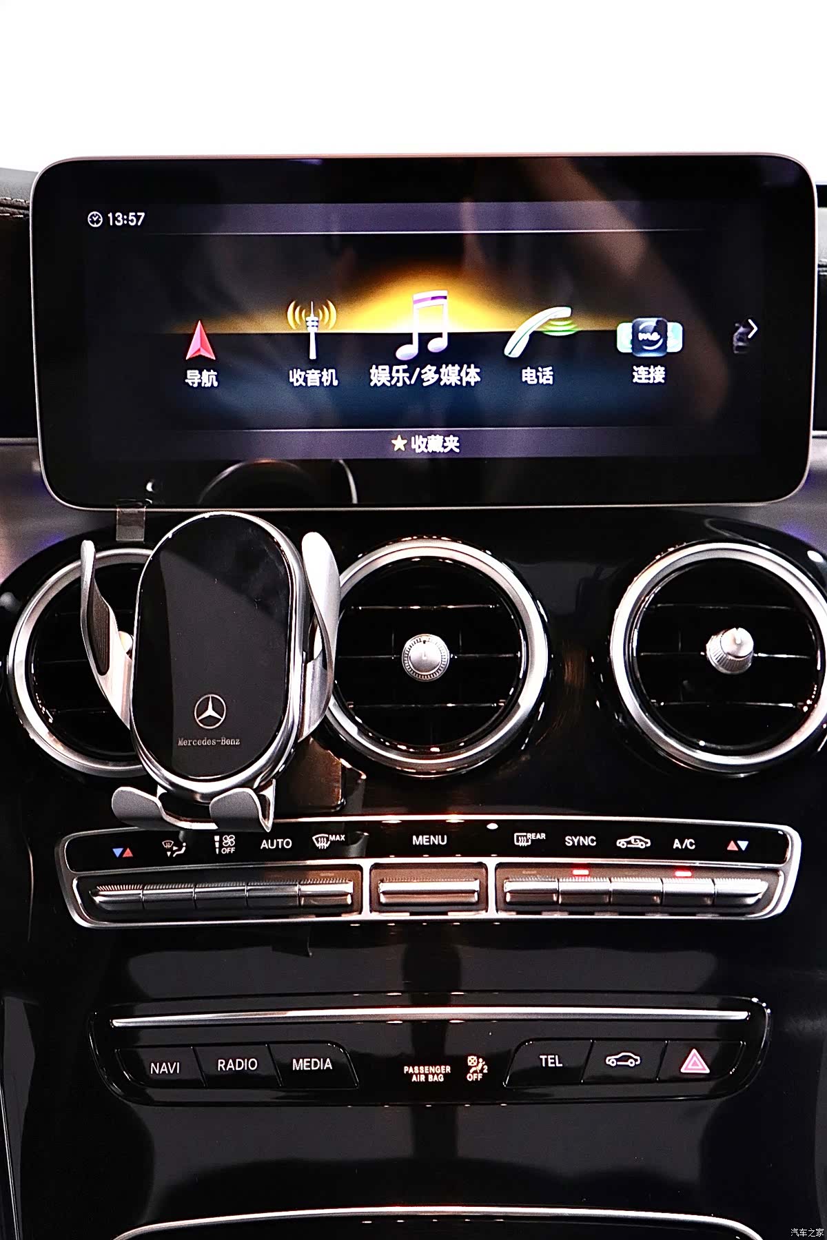 Mercedes-Benz C-Class, 2020 16