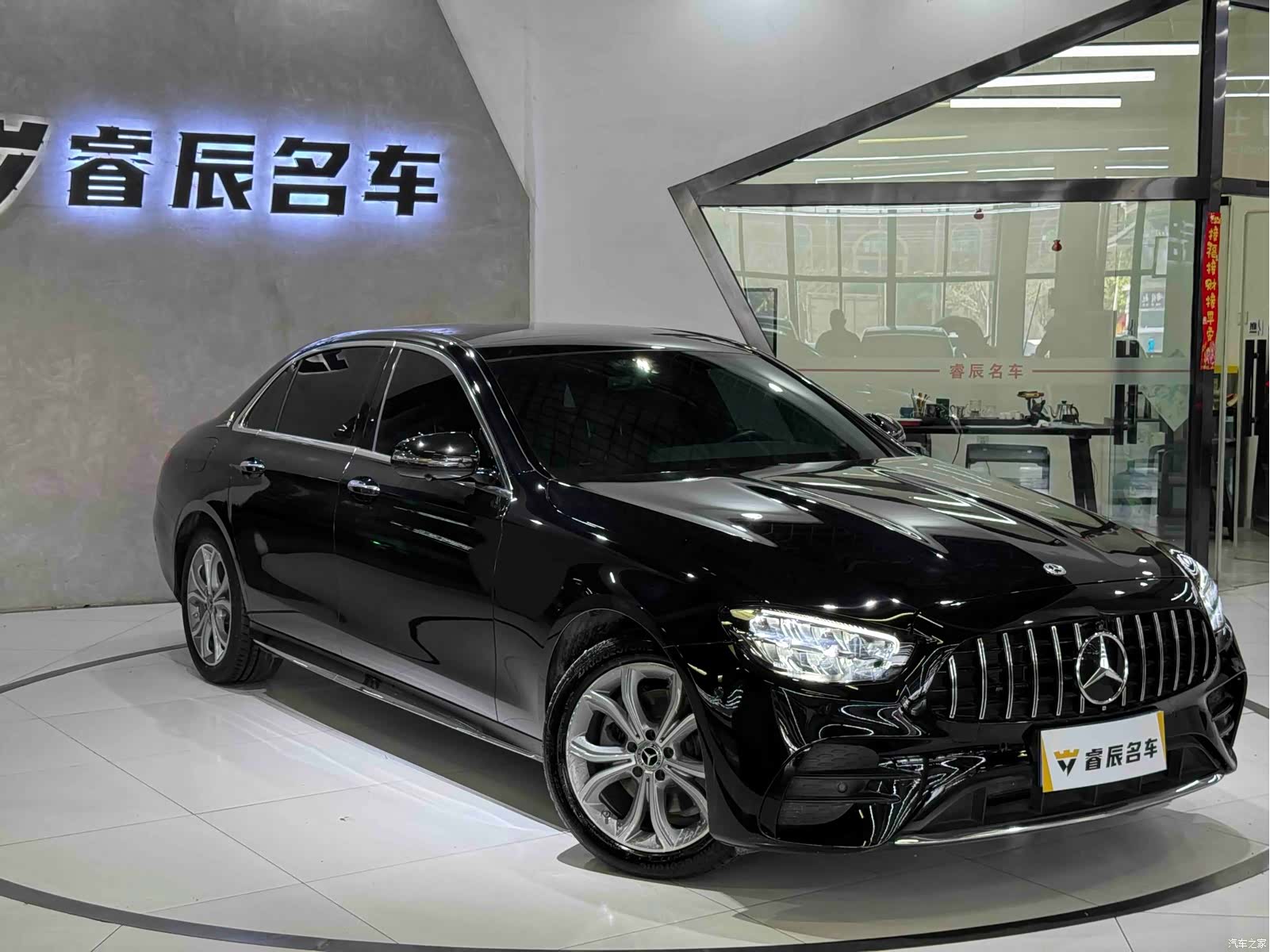 Mercedes-Benz E-Class, 2023 1