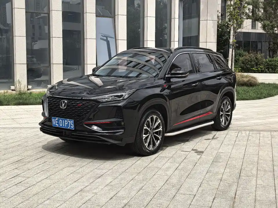 Changan CS75 PLUS