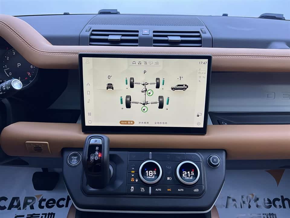 Land Rover guard