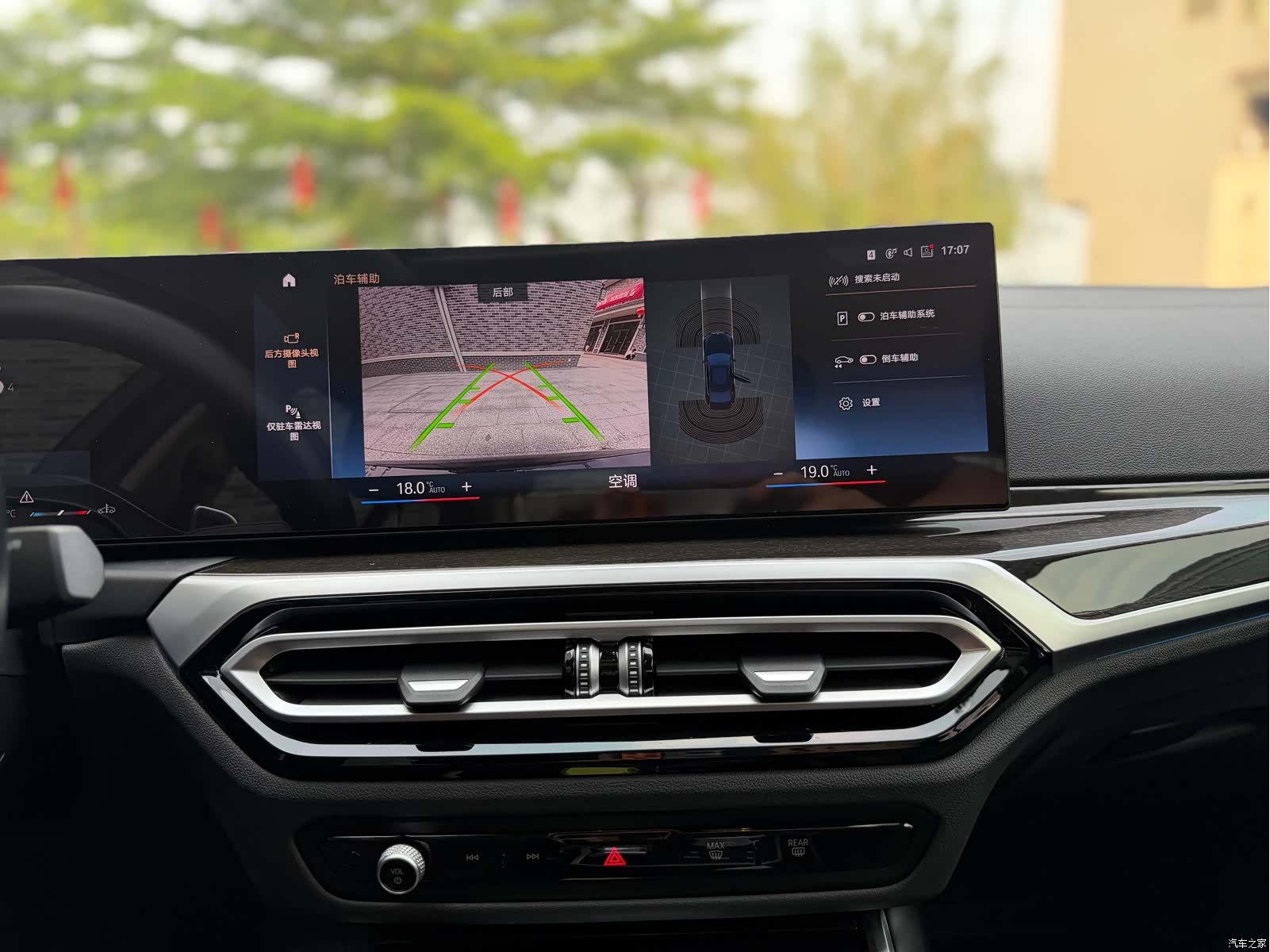 BMW 3 Series, 2023 16
