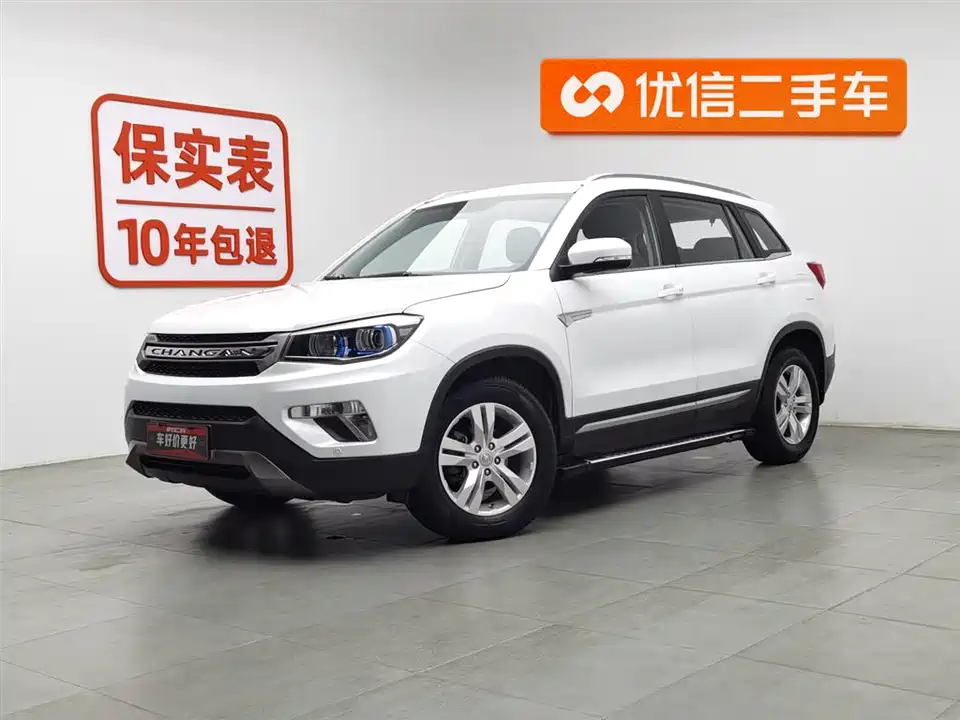Changan CS75