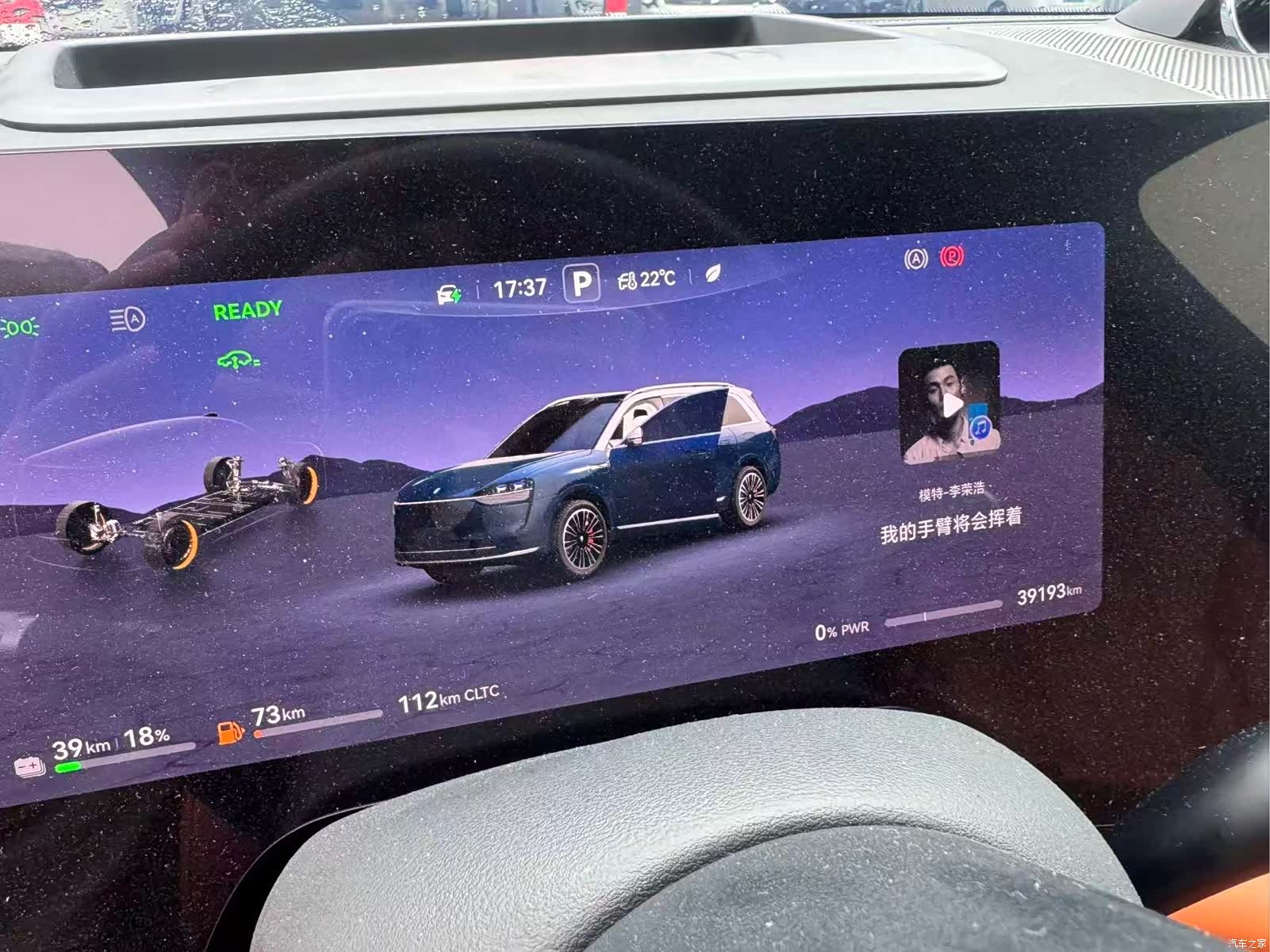 AITO M9, 2024 3