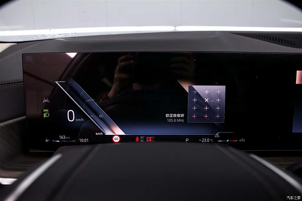 BMW X7, 2023 6