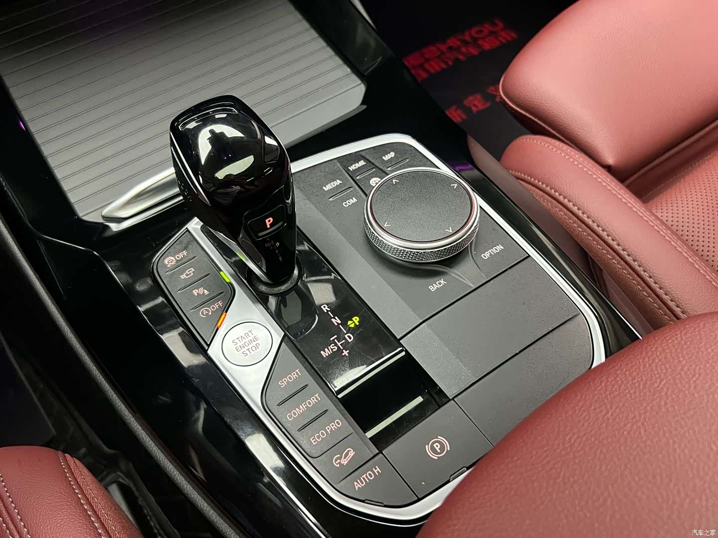 BMW X3, 2023 15