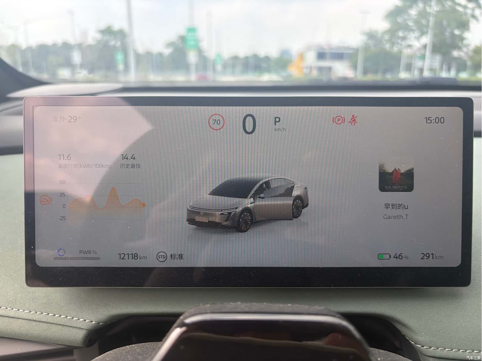 Nissan N7, 2025 16