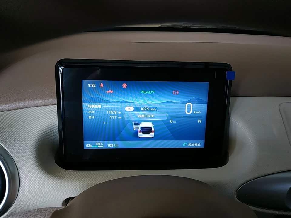 Wuling Hongguang MINIEV