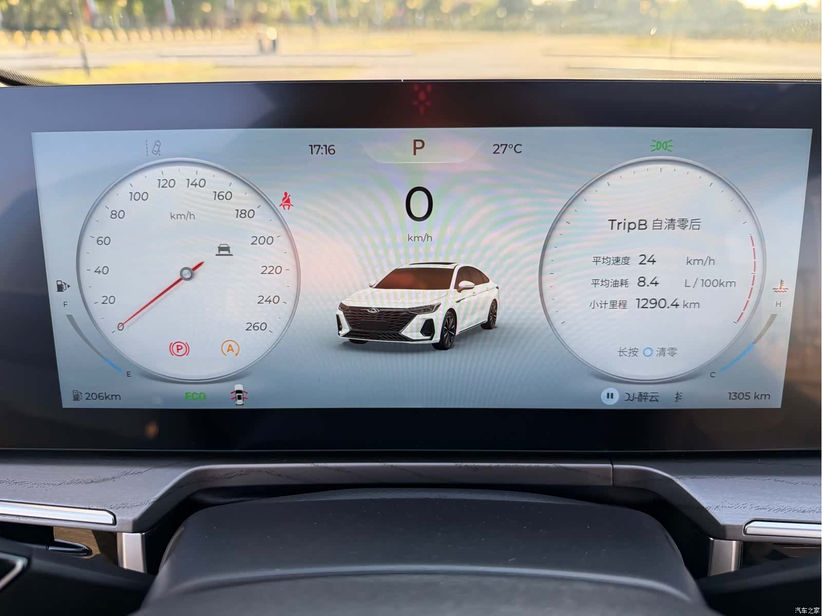 Chery Arrizo 8, 2026 21