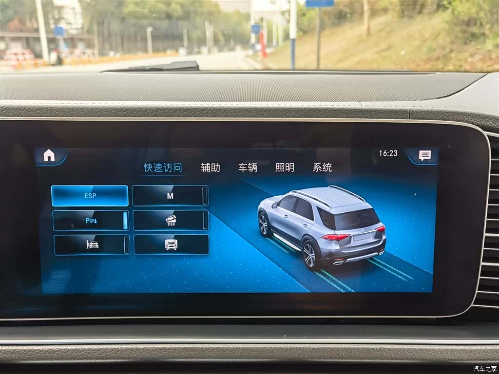 Mercedes-Benz GLE, 2020 18