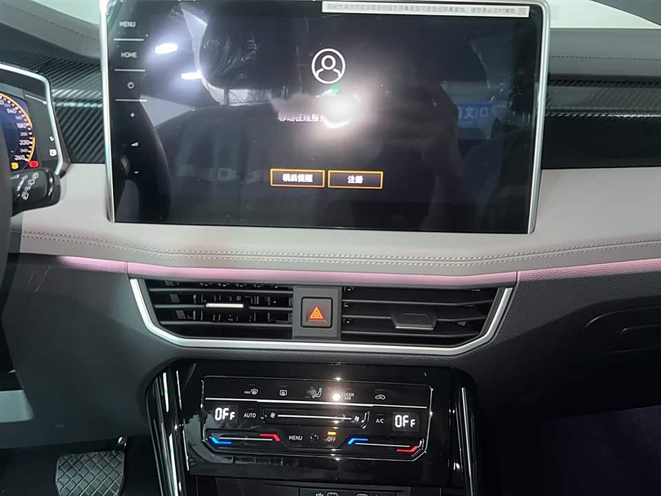 Volkswagen Tanyue