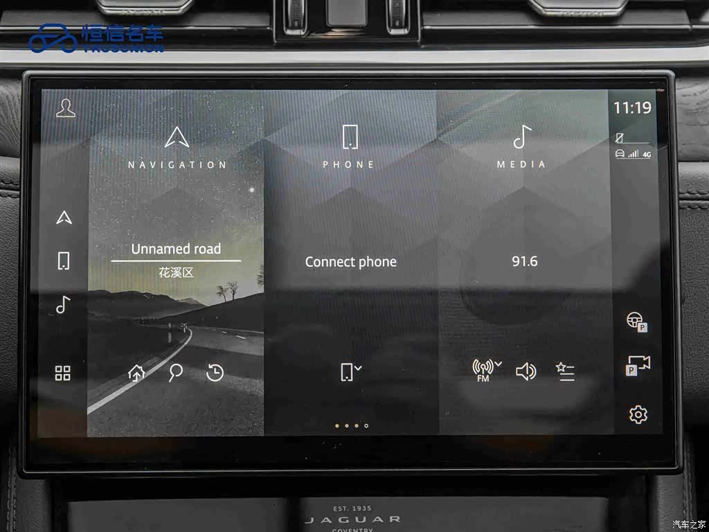 Land Rover P250, 2021 18