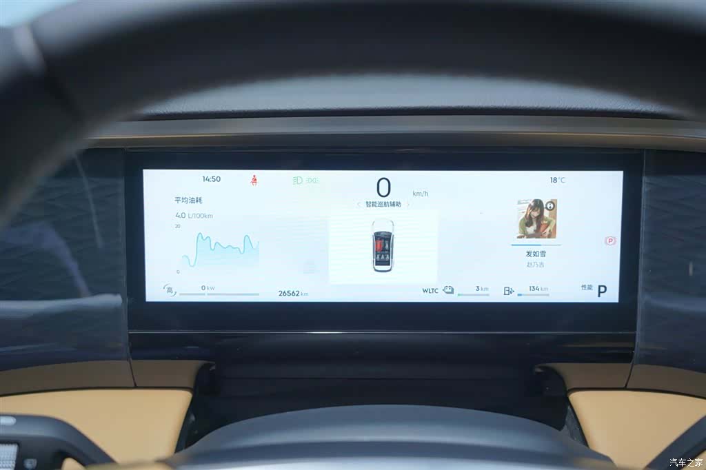 Geely Galaxy L7, 2024 8