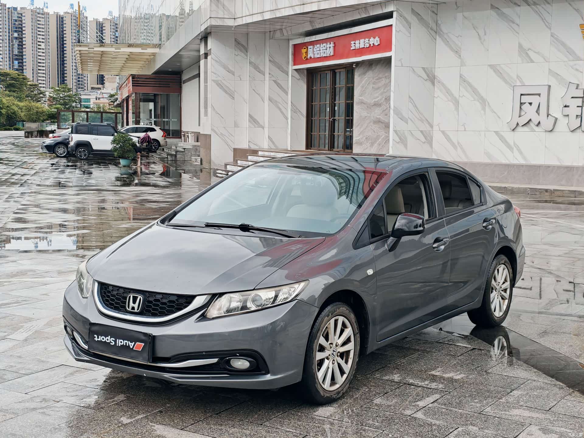Honda Civic, 2016 1