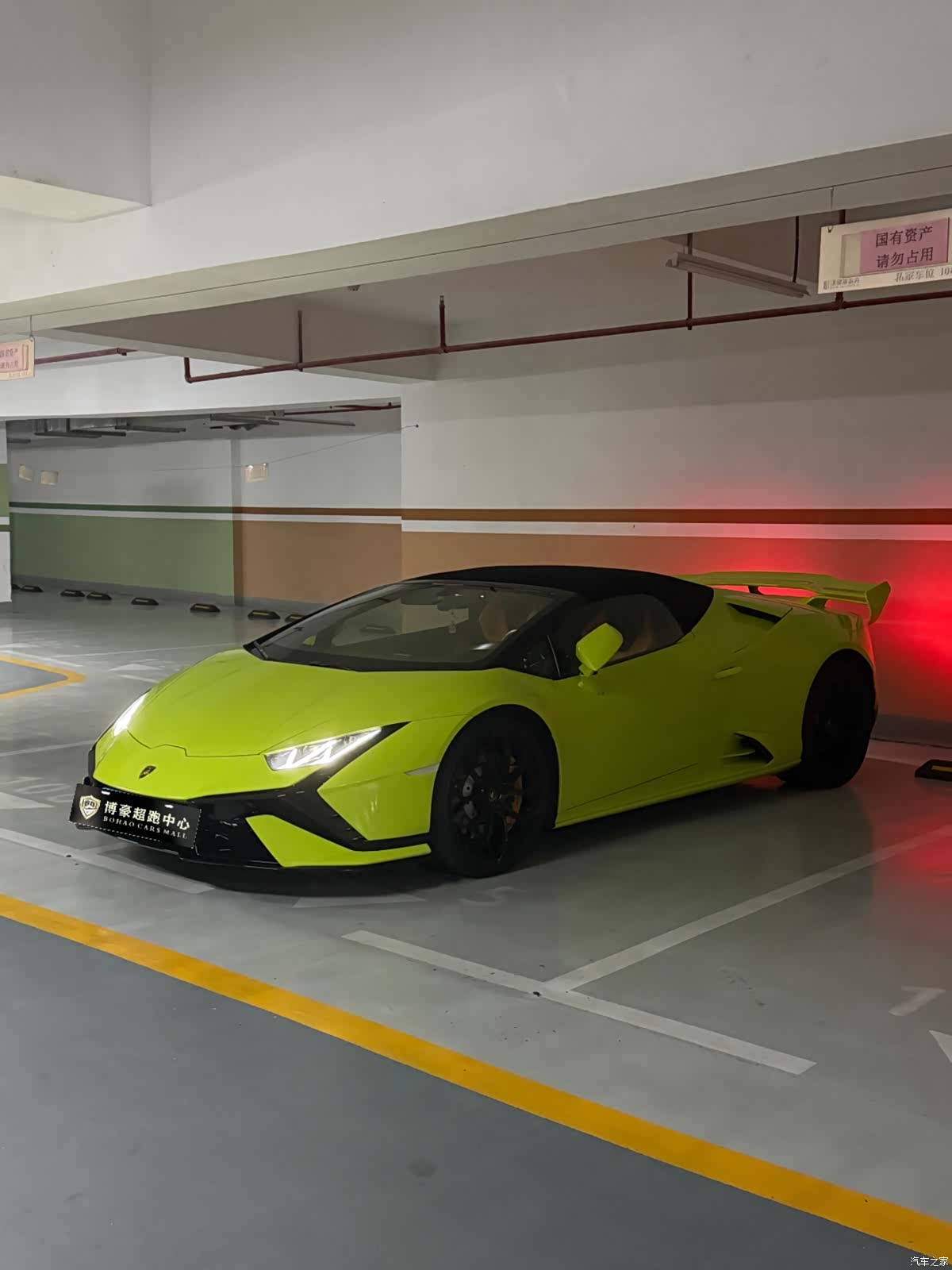 Lamborghini Huracán