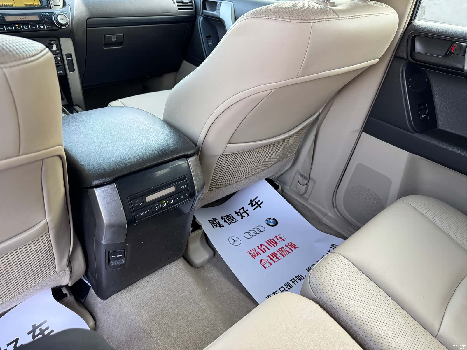 Toyota Prado, 2010 16