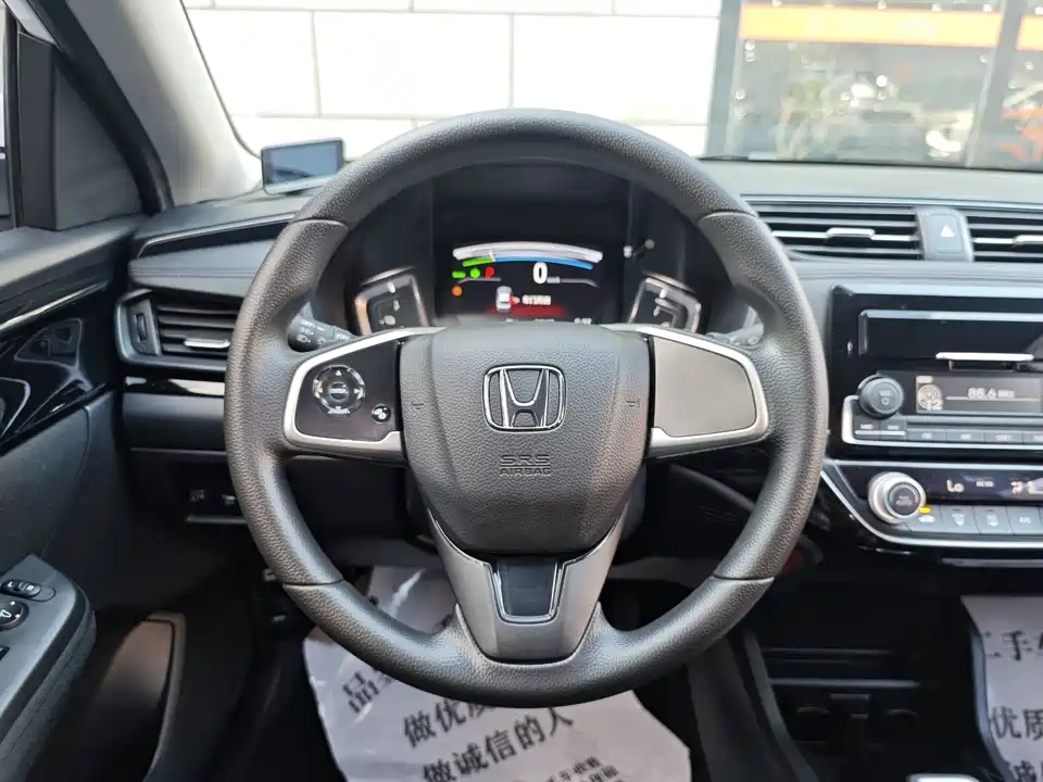 Honda Lingpai